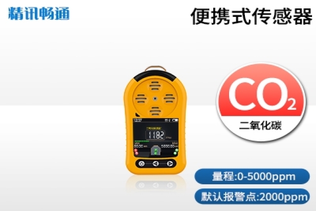 智能型固定式氣體檢測儀報(bào)警系統(tǒng)的工作原理