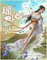 孽恋情缘免费阅读